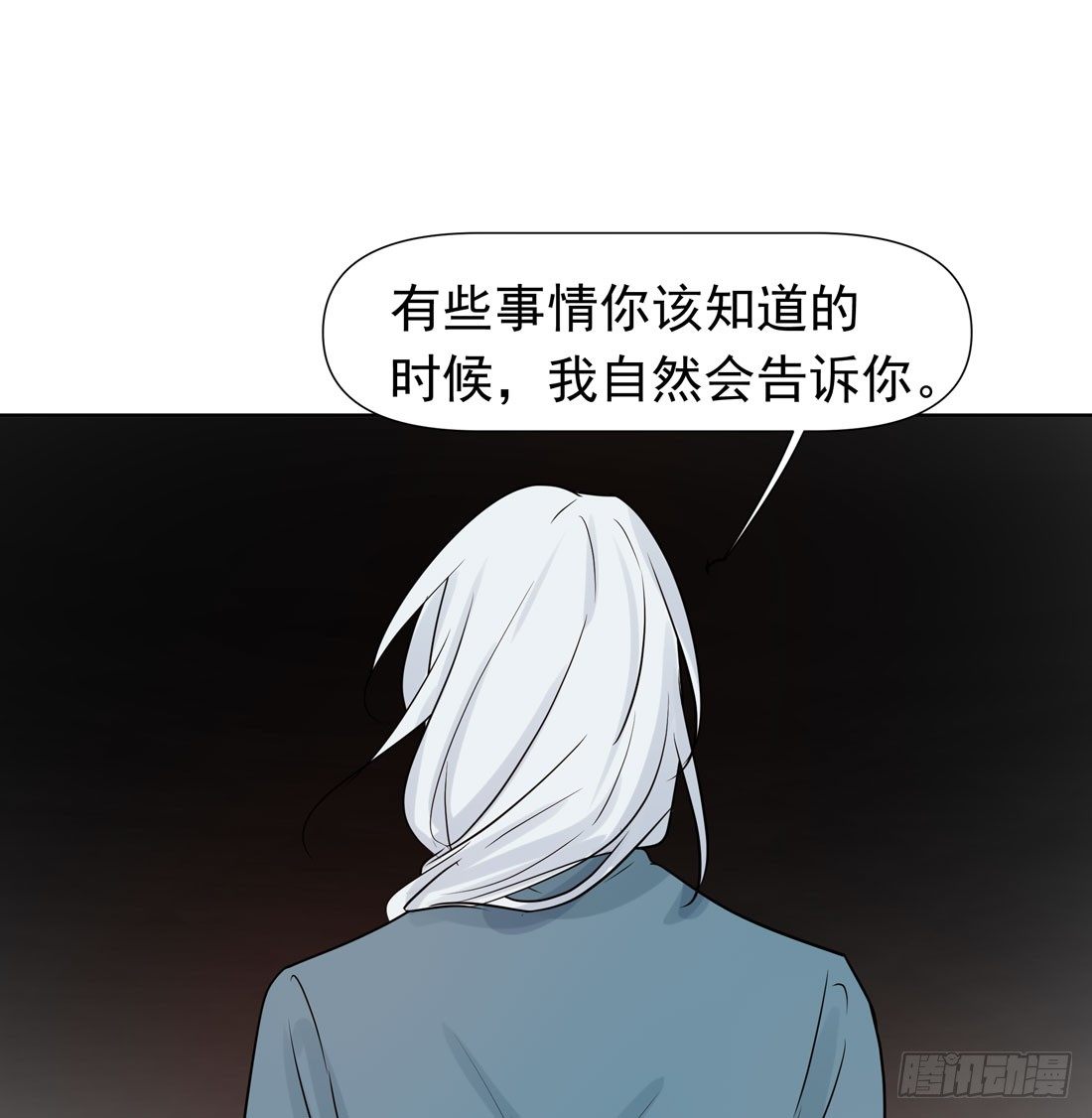 疑问(1/2)-第35话