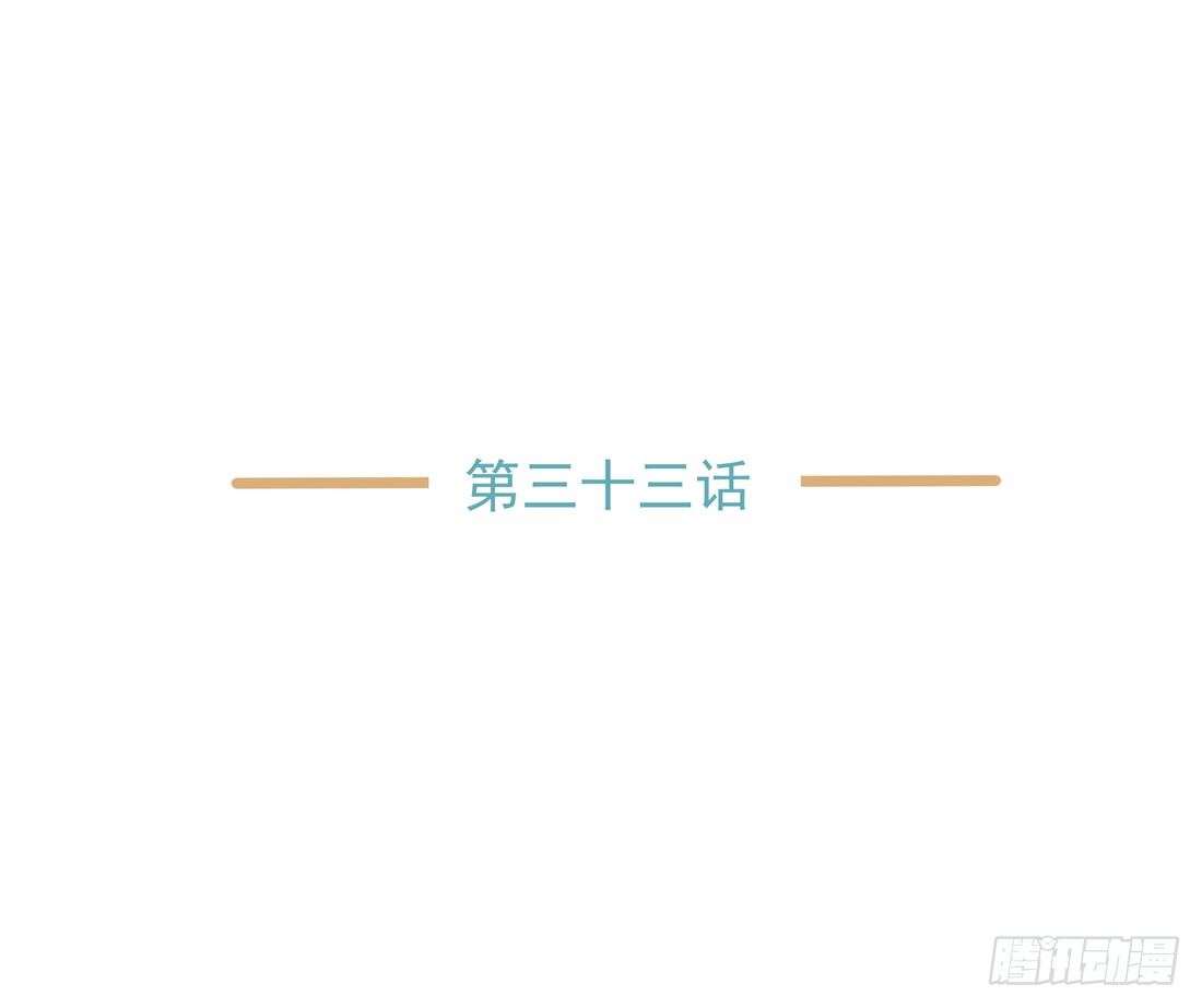 疑问(1/2)-第35话