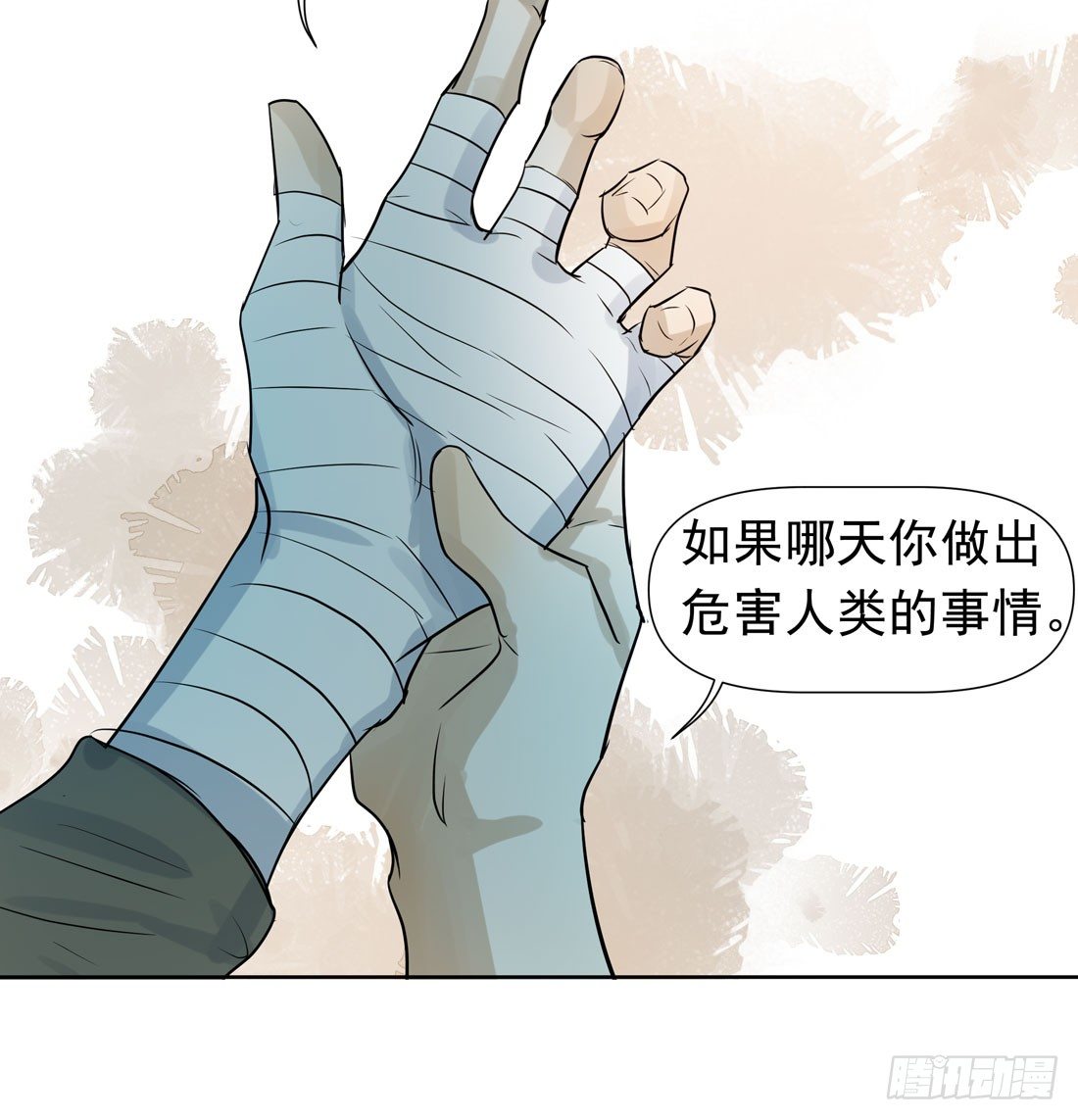 疑问(1/2)-第35话