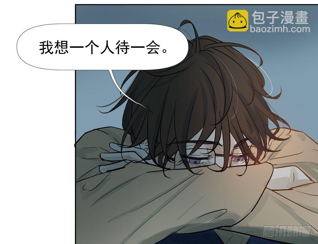 慰藉(1/2)-第37话