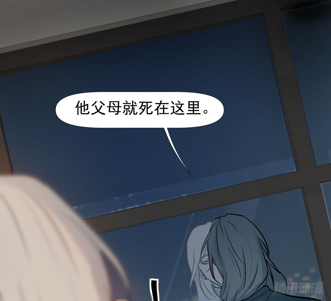 慰藉(1/2)-第37话
