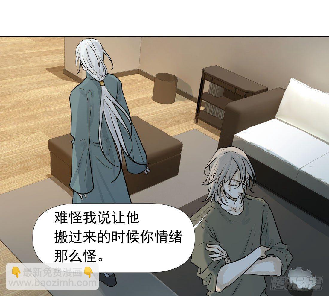 慰藉(1/2)-第37话