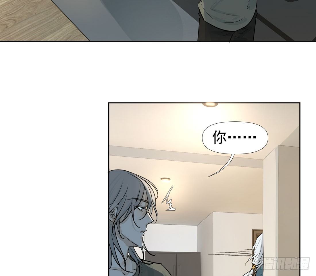 慰藉(1/2)-第37话