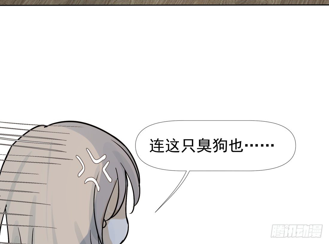 慰藉(1/2)-第37话