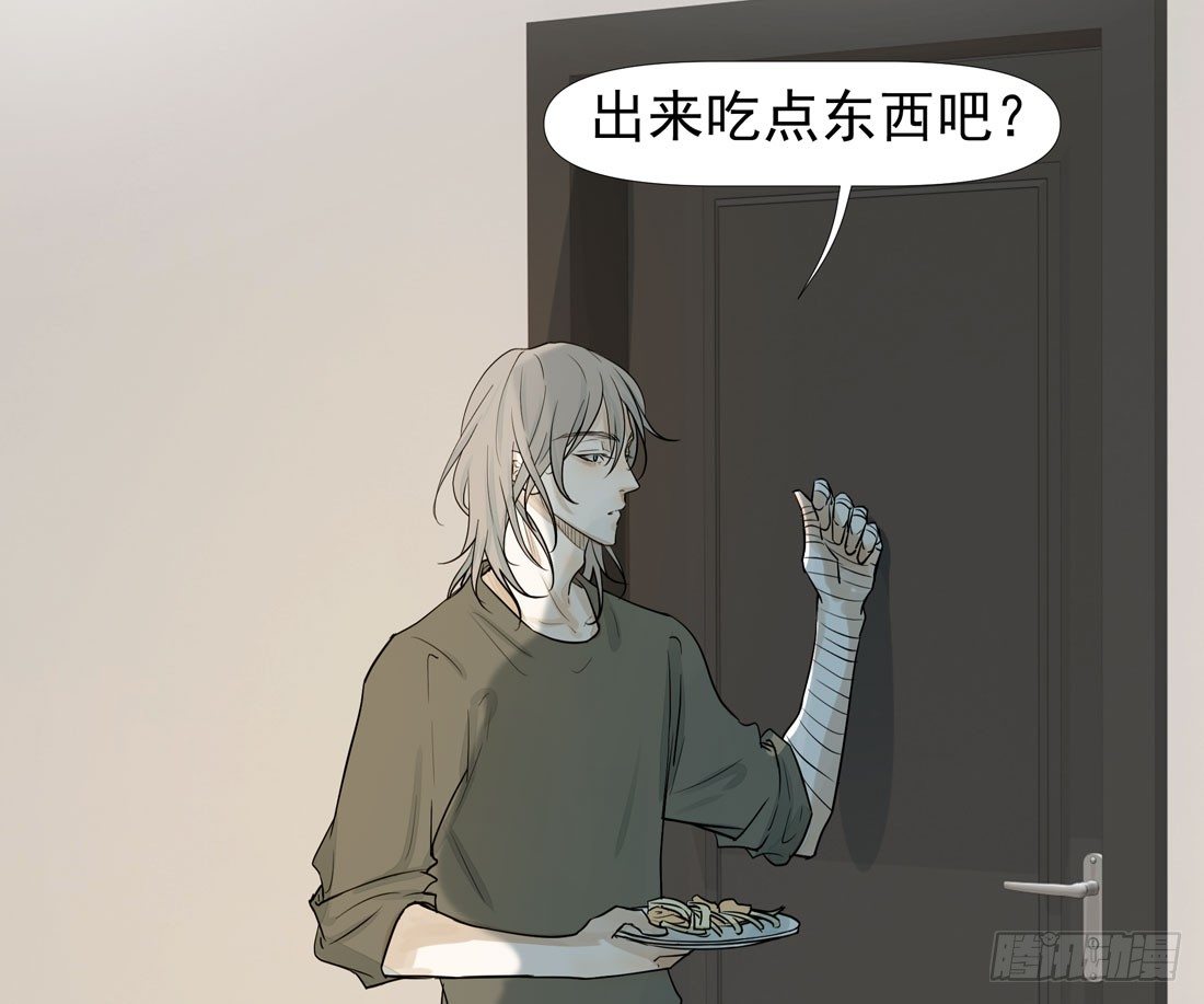 慰藉(1/2)-第37话