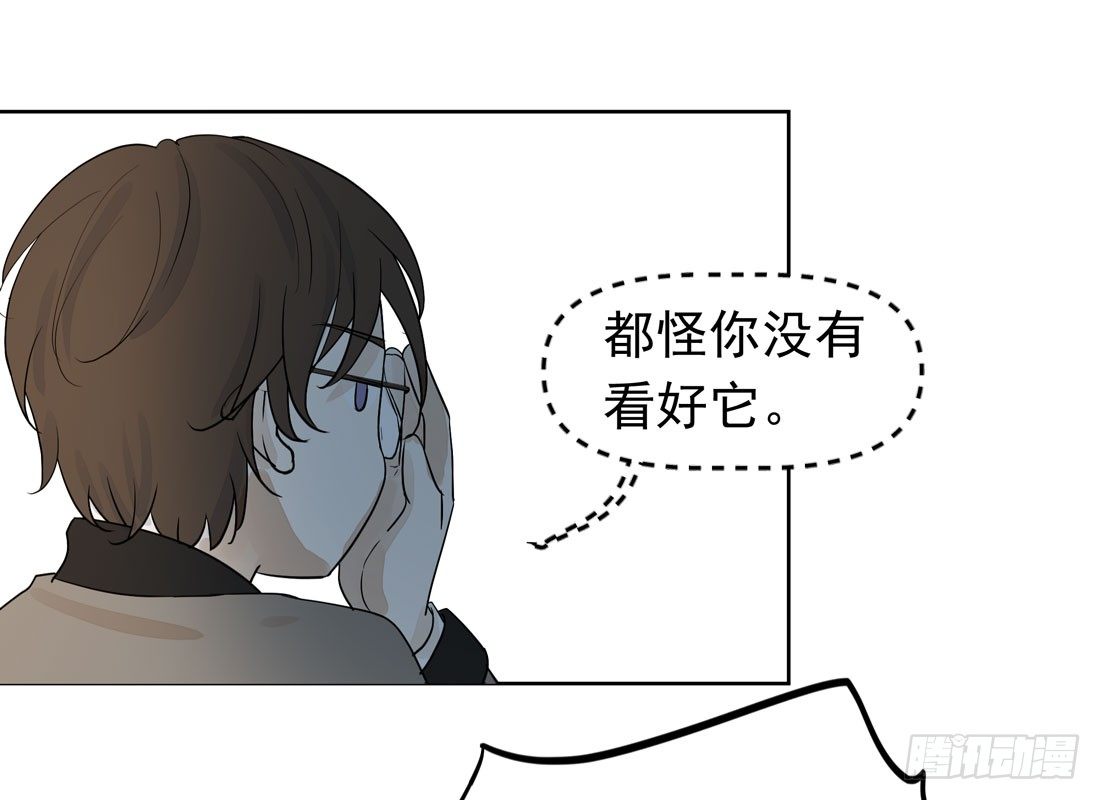 歧视(1/2)-第39话