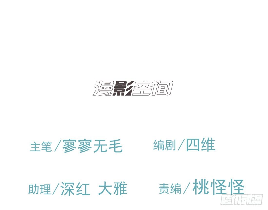 歧视(1/2)-第39话