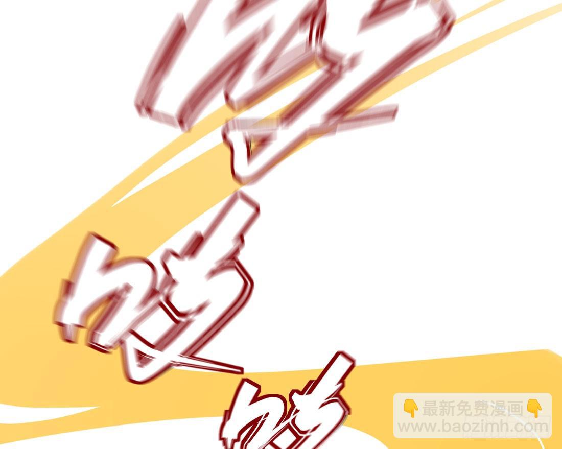 歧视(1/2)-第39话