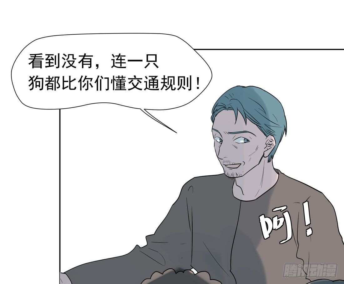 歧视(1/2)-第39话