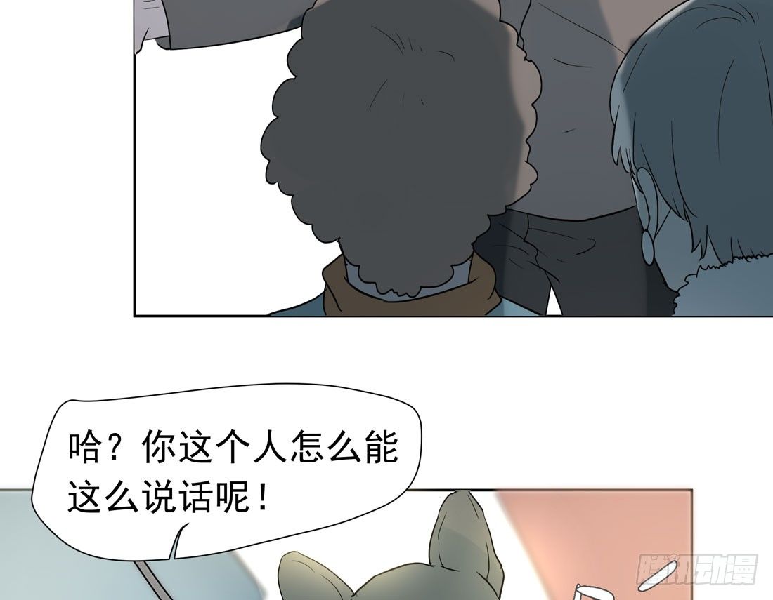 歧视(1/2)-第39话