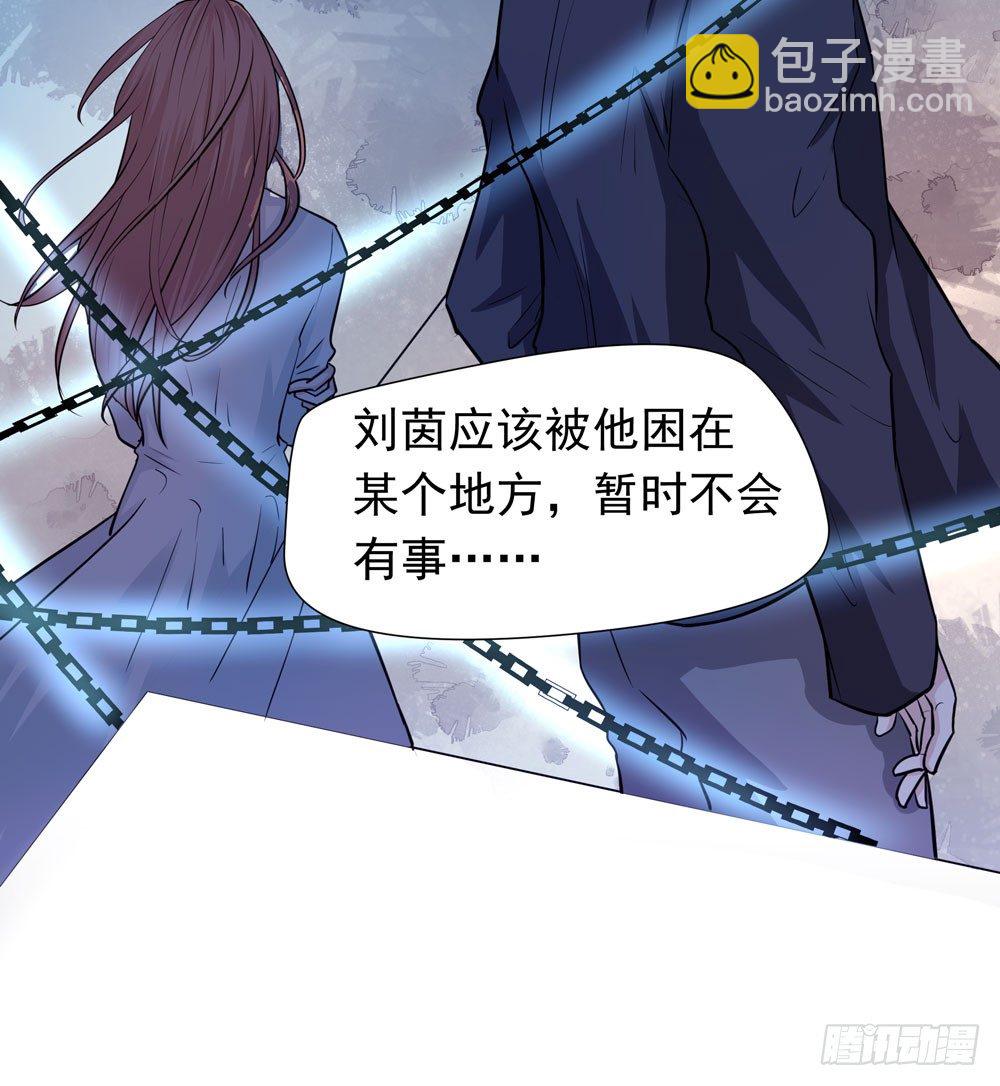 营救方案(1/2)-第5话