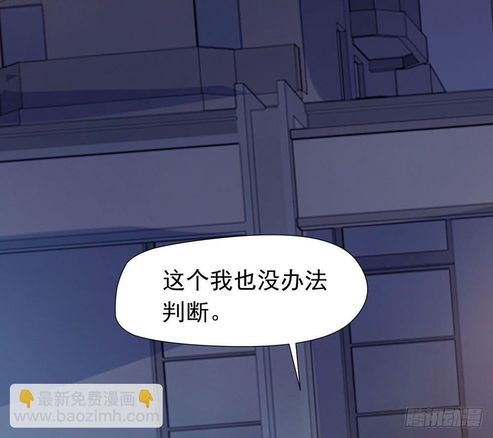 营救方案(1/2)-第5话