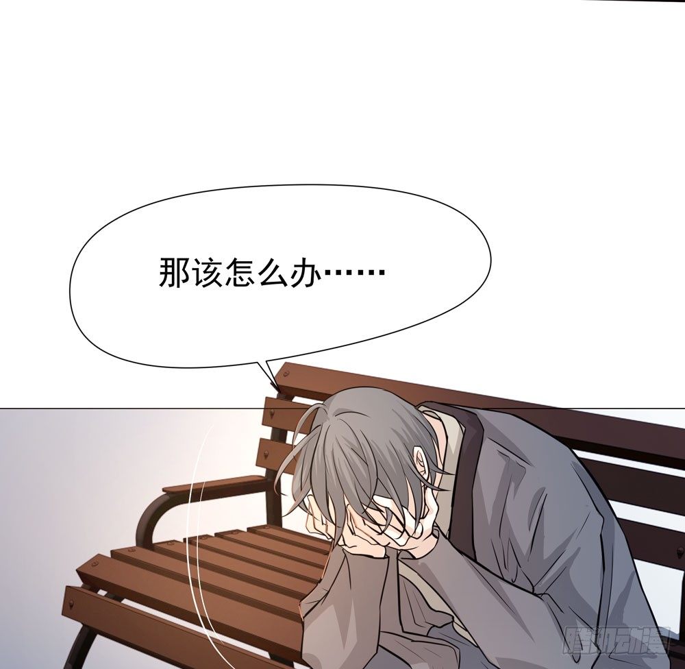 营救方案(1/2)-第5话