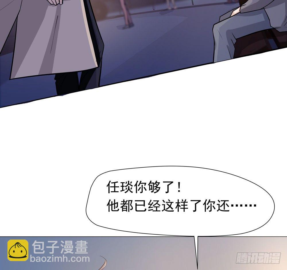 营救方案(1/2)-第5话