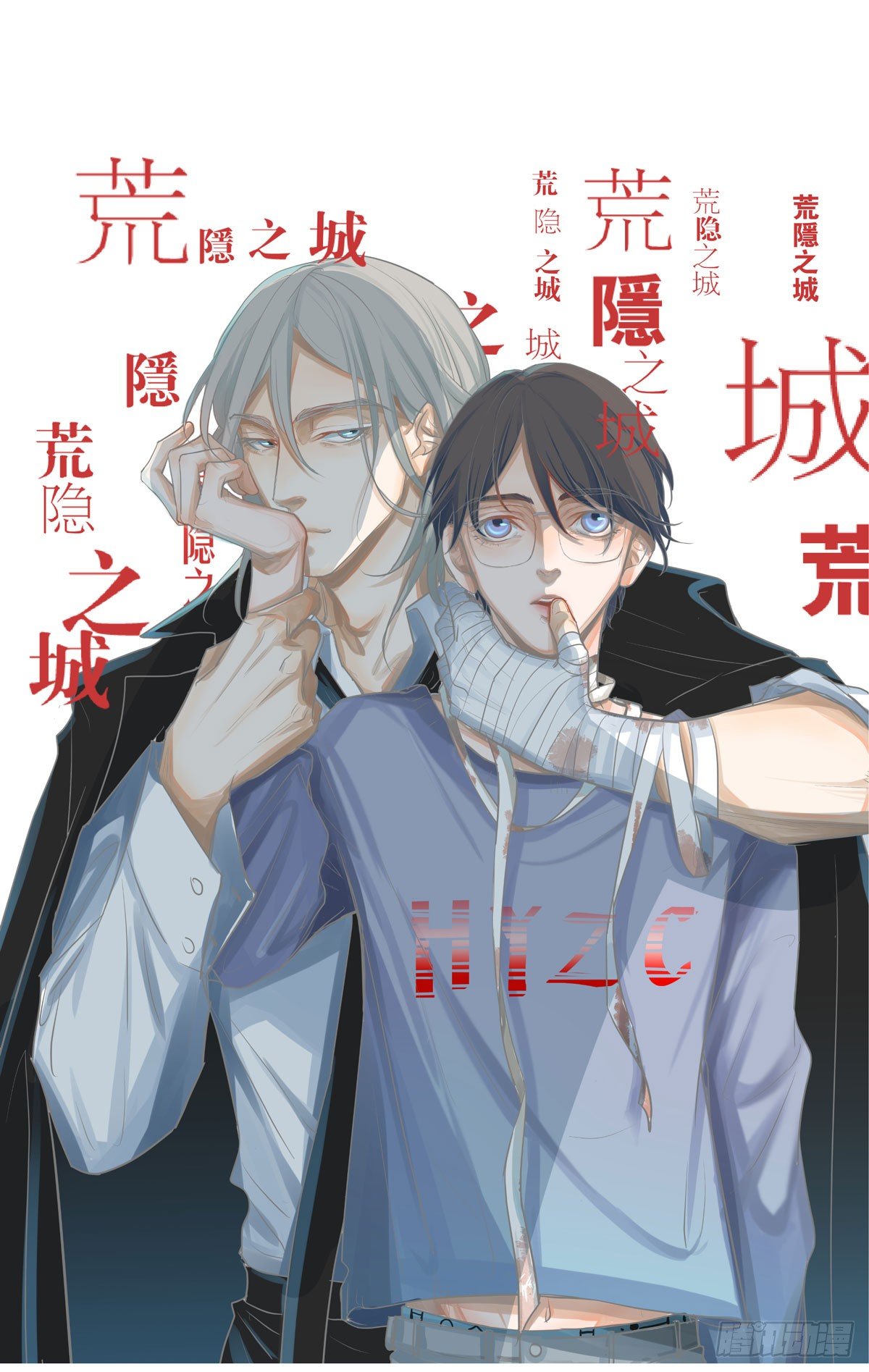 不堪的过去(1/2)-第41话