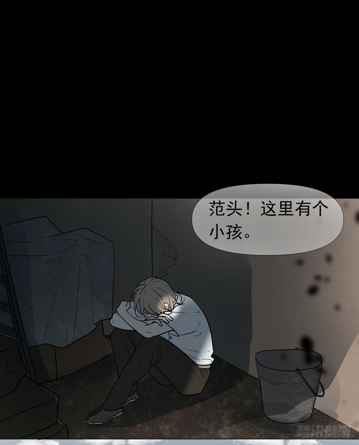 不堪的过去(1/2)-第41话