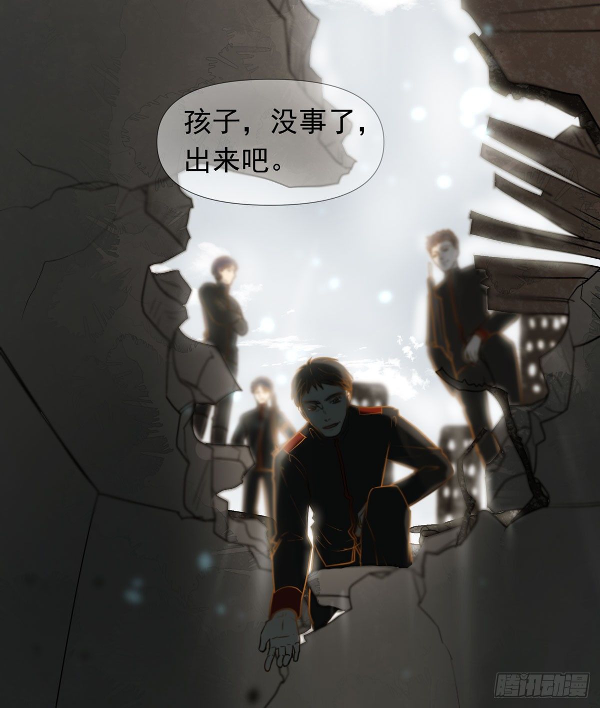 不堪的过去(1/2)-第41话