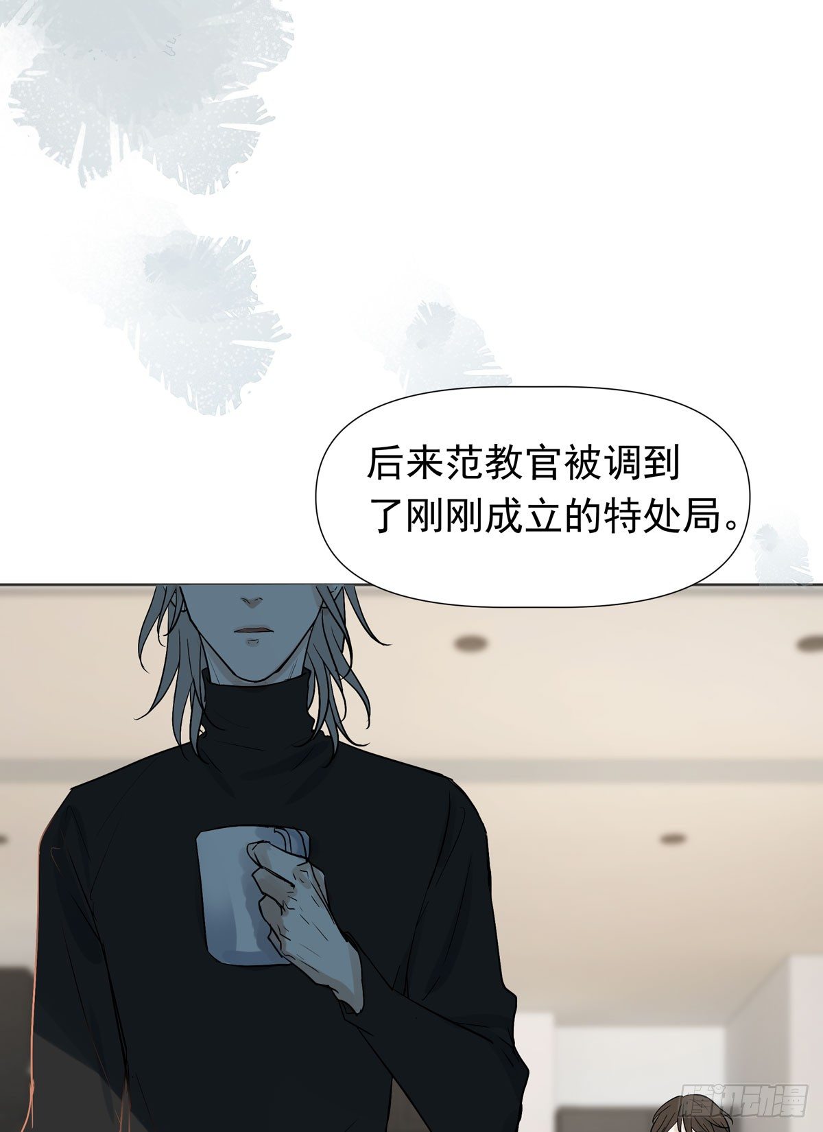 不堪的过去(1/2)-第41话