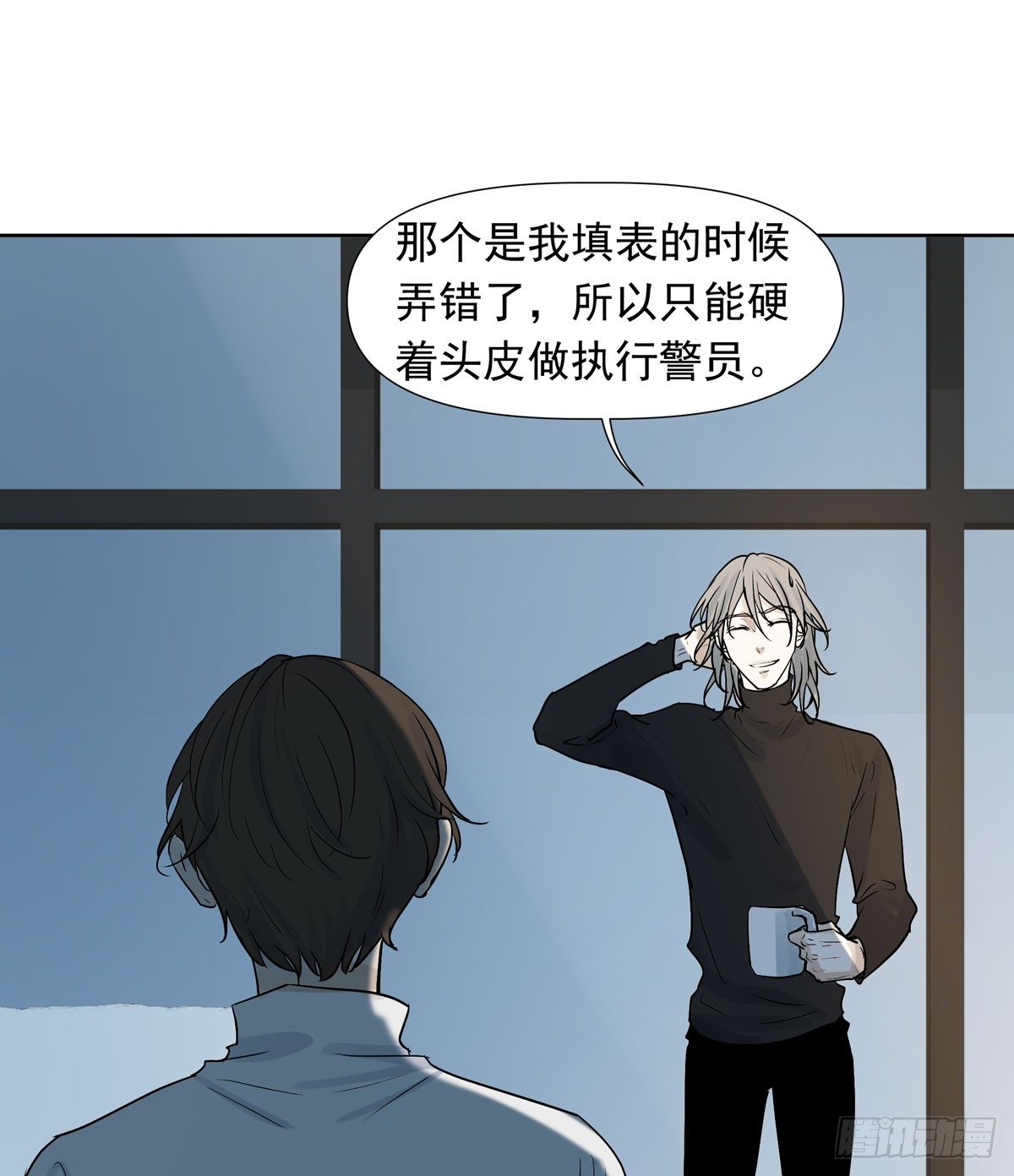 不堪的过去(1/2)-第41话