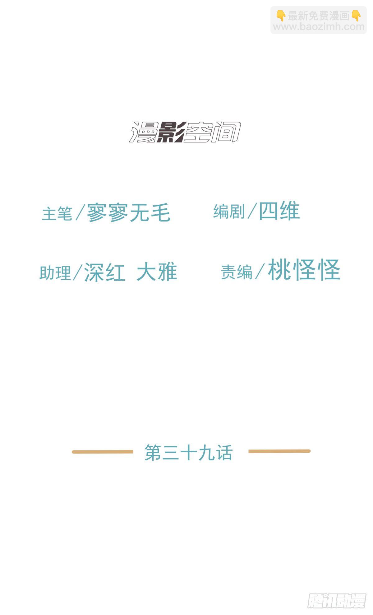 不堪的过去(1/2)-第41话