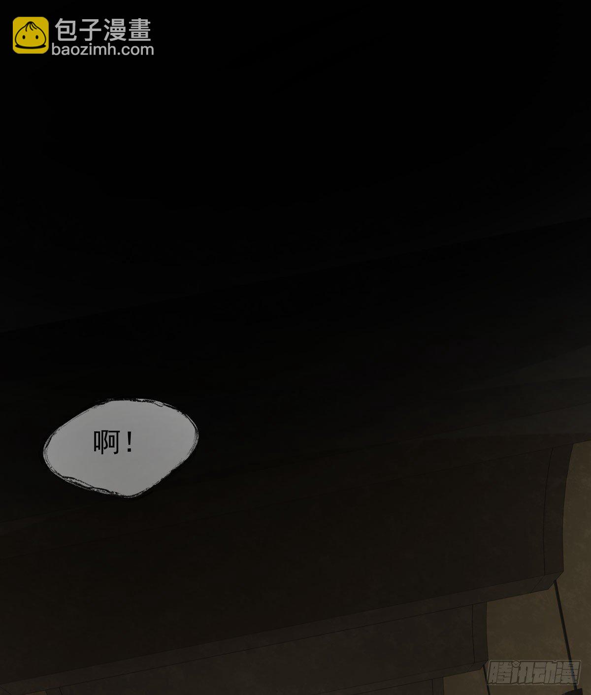 不堪的过去(1/2)-第41话