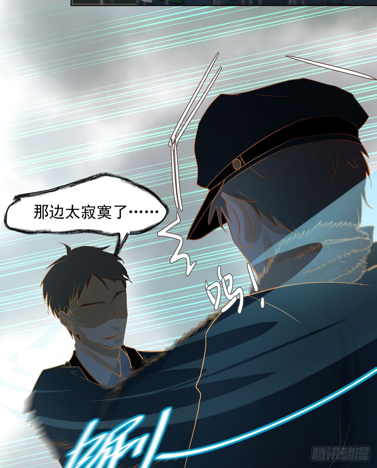 第三军校(1/2)-第43话