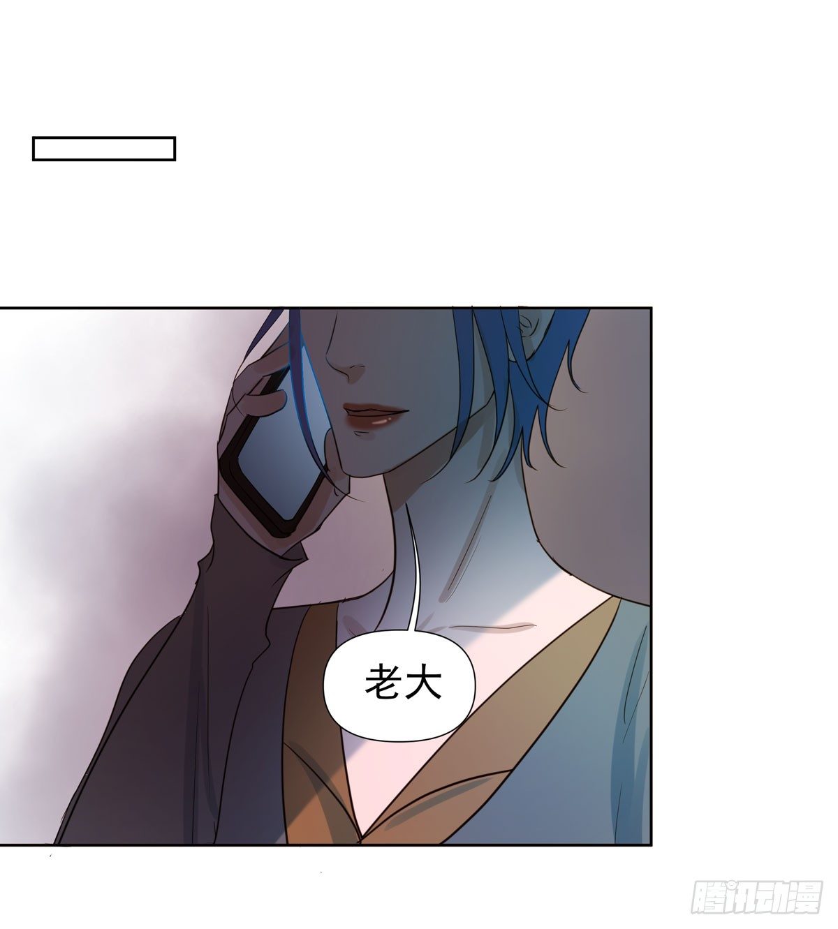 谁让你们碰他的(1/2)-第47话