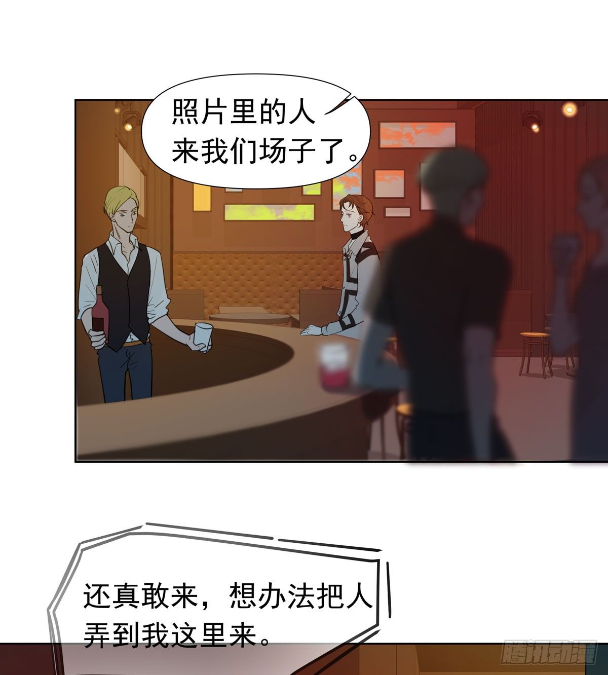 谁让你们碰他的(1/2)-第47话