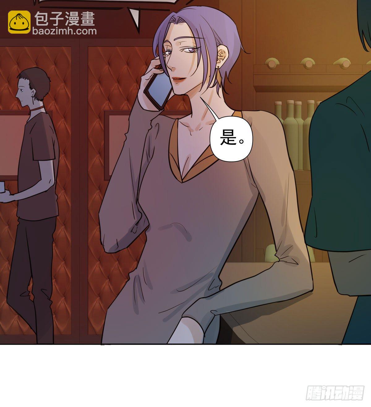 谁让你们碰他的(1/2)-第47话