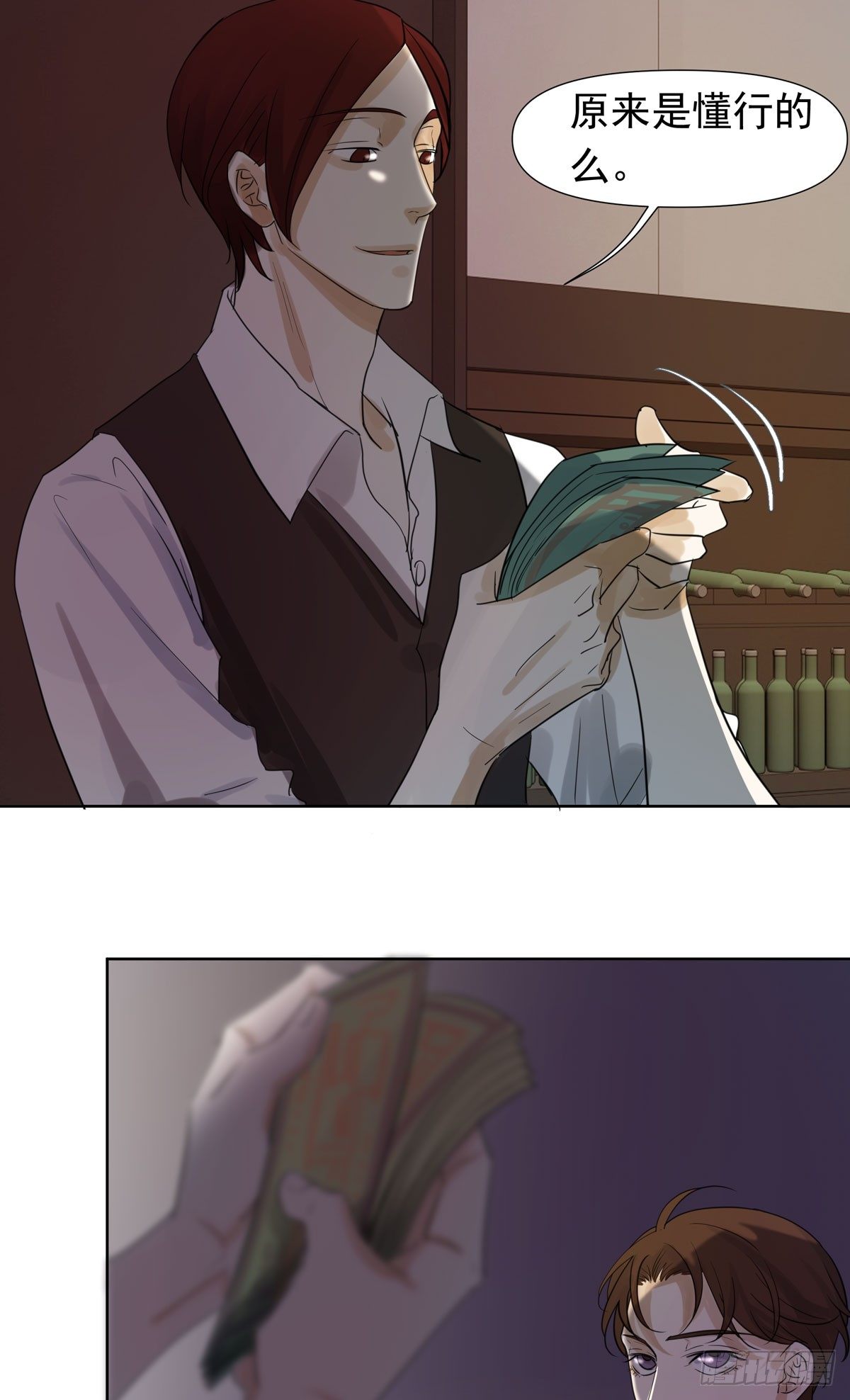 谁让你们碰他的(1/2)-第47话