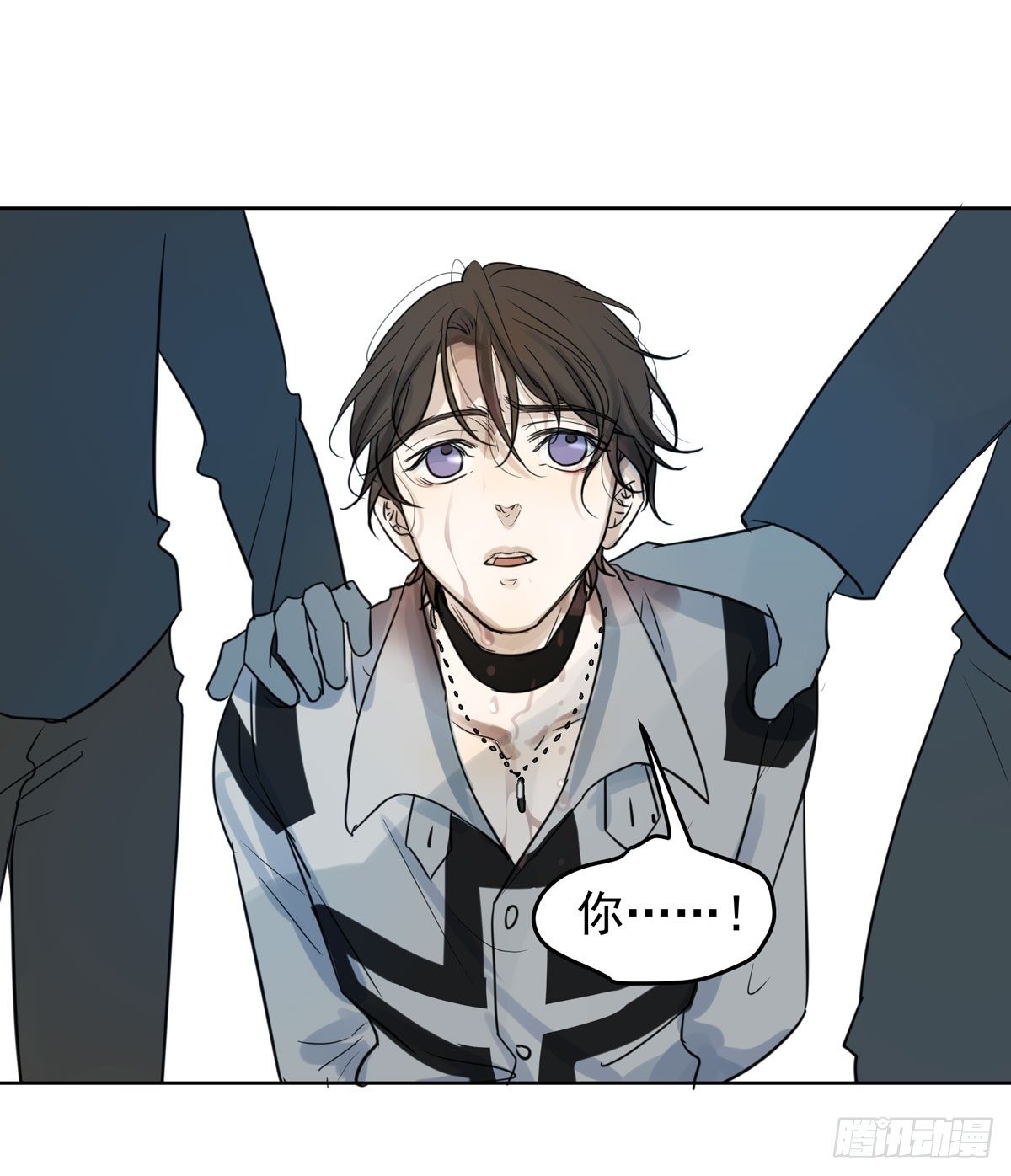 谁让你们碰他的(1/2)-第47话