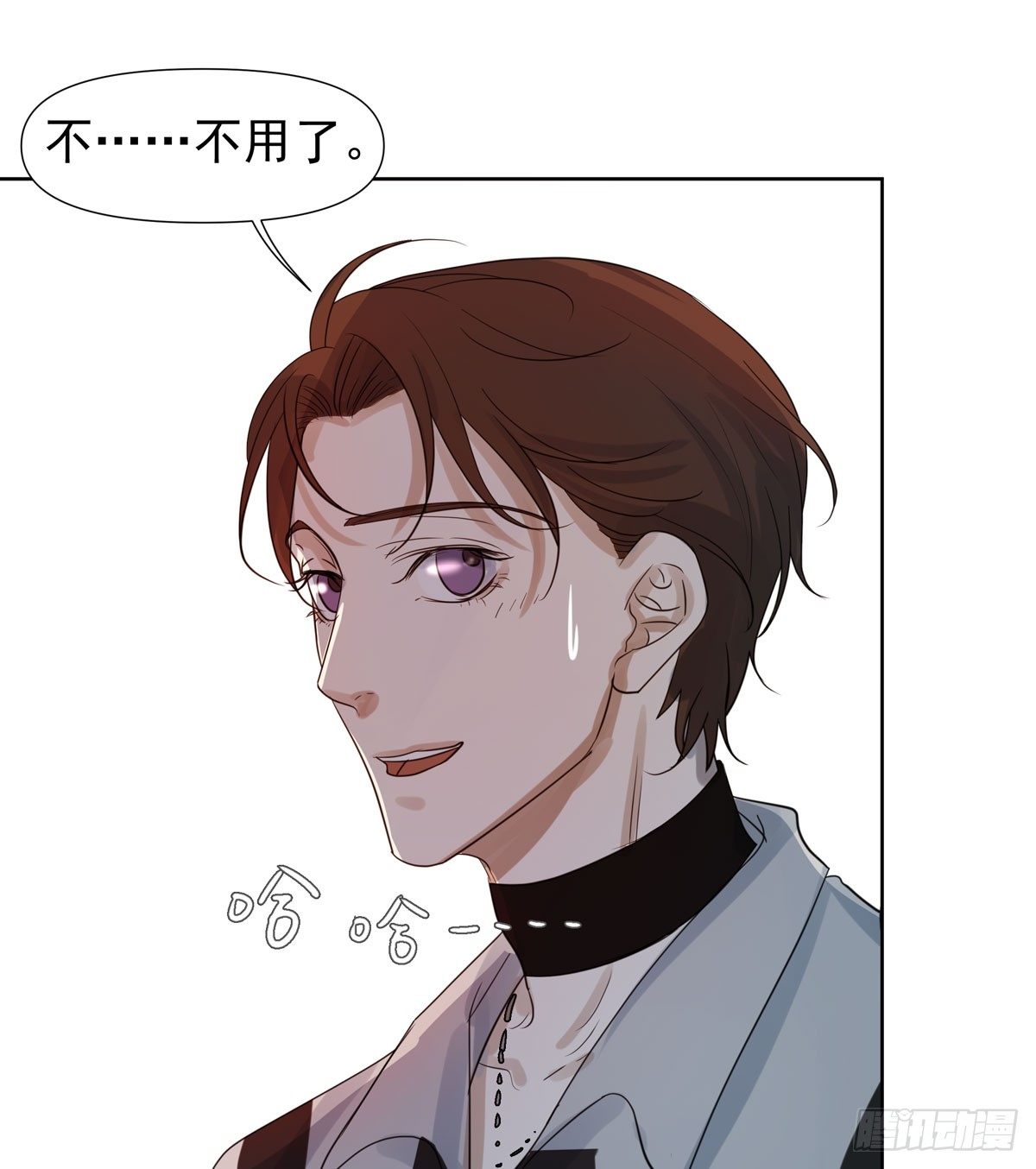 谁让你们碰他的(1/2)-第47话