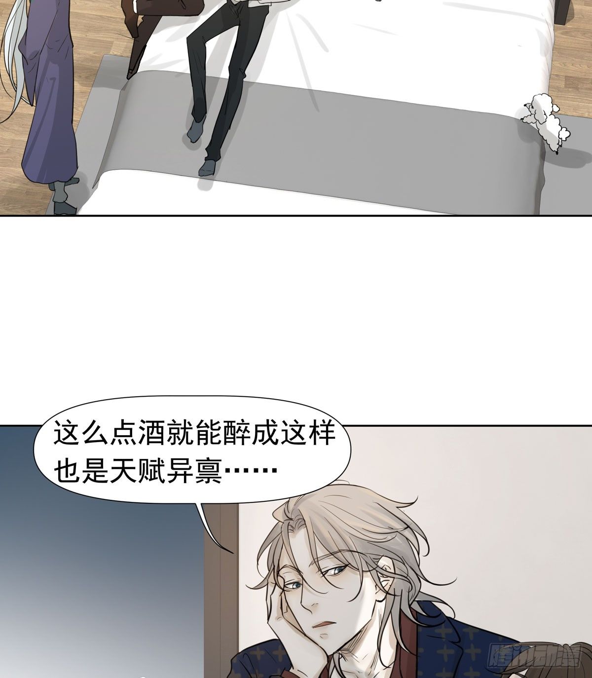 绝对不能让他碰酒了(1/2)-第49话