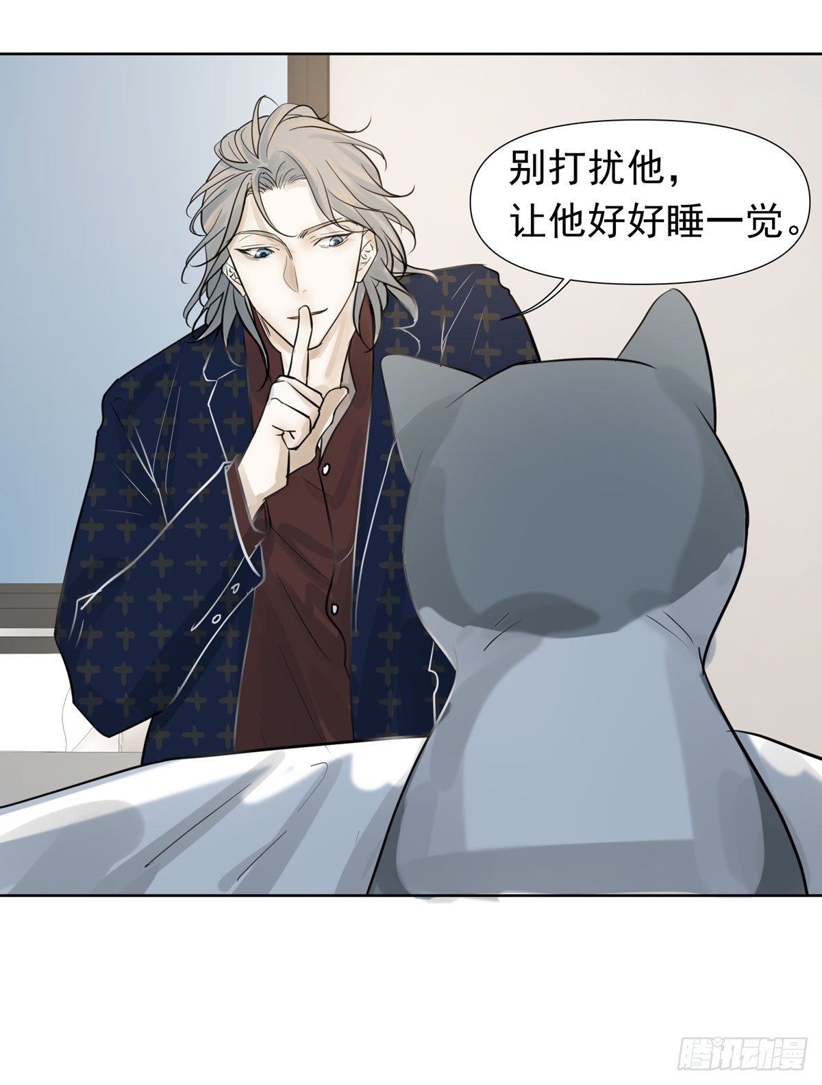绝对不能让他碰酒了(1/2)-第49话