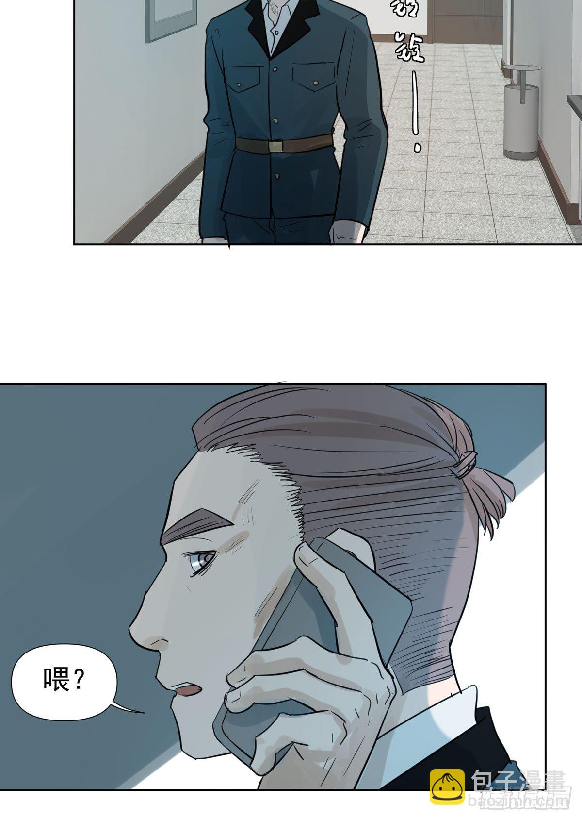 绝对不能让他碰酒了(1/2)-第49话