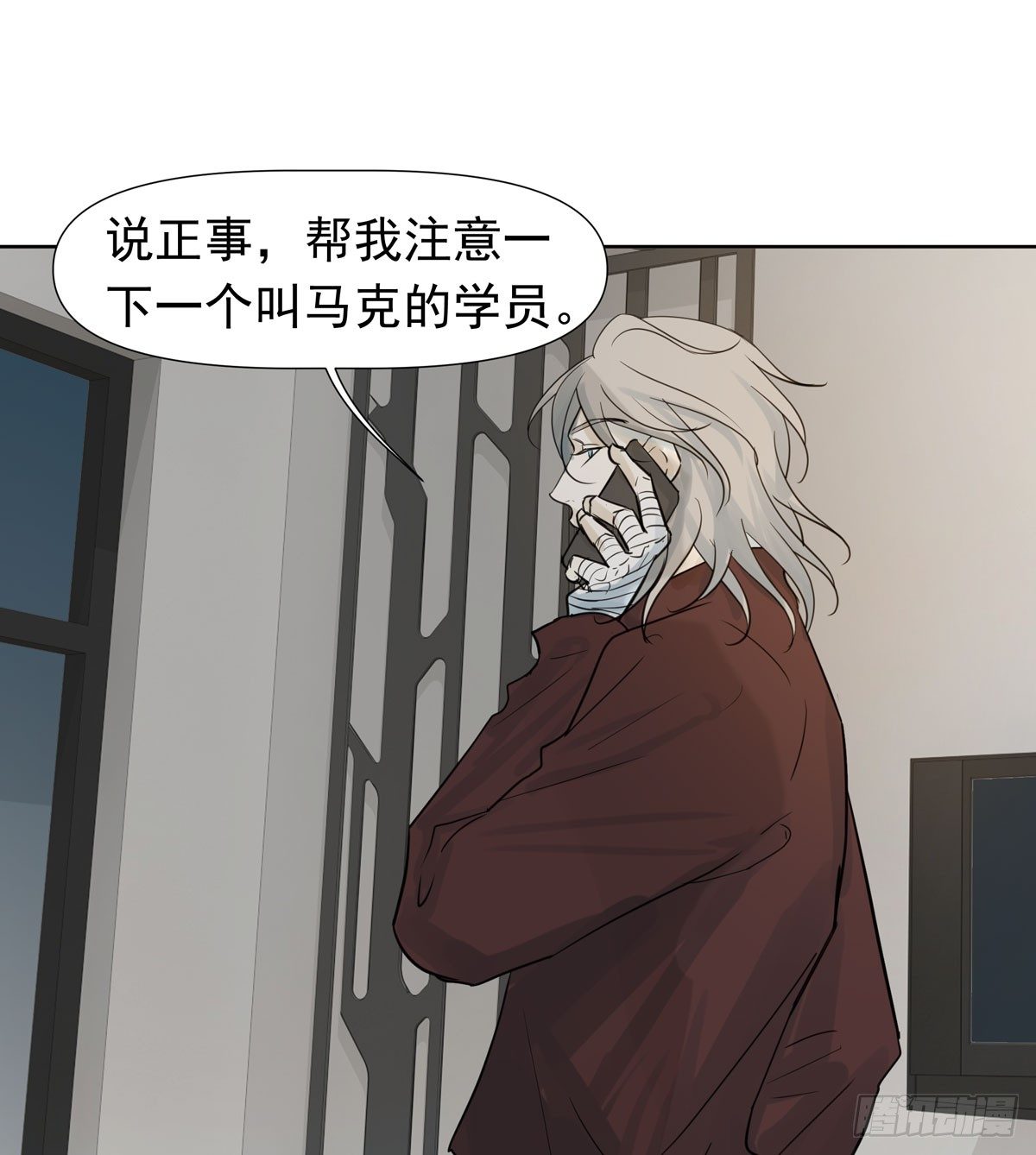 绝对不能让他碰酒了(1/2)-第49话