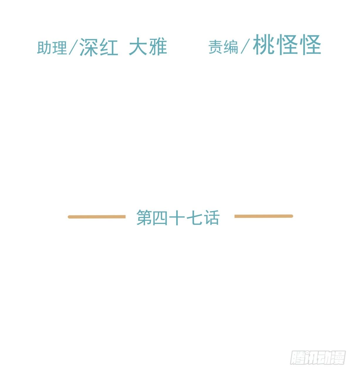 绝对不能让他碰酒了(1/2)-第49话