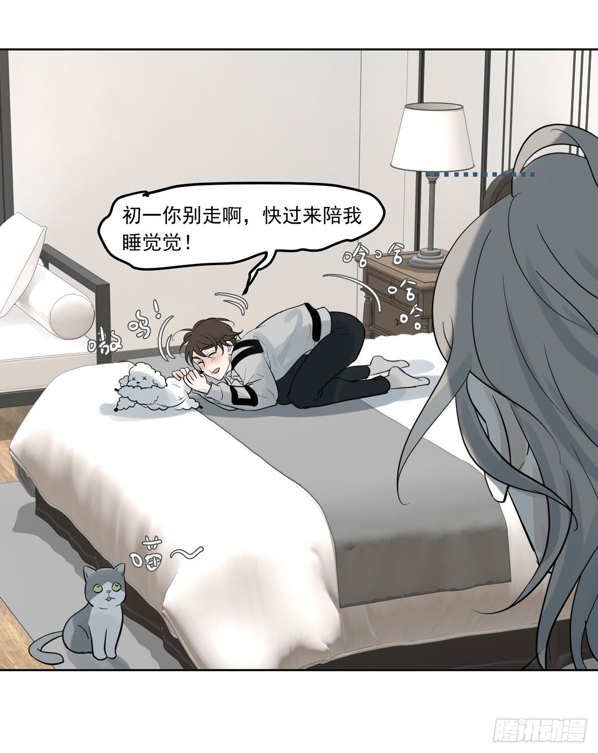 绝对不能让他碰酒了(1/2)-第49话