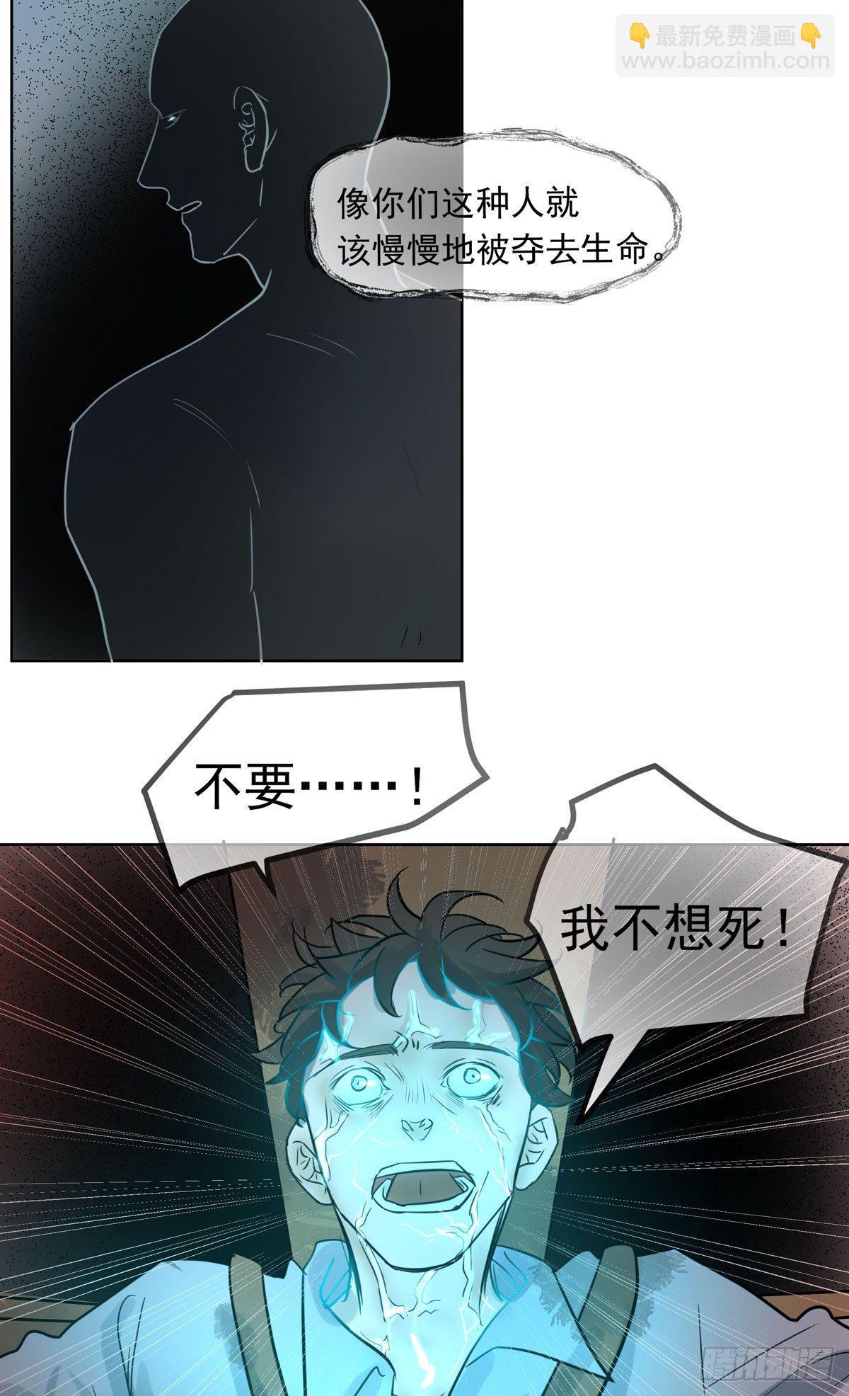 绝对不能让他碰酒了(1/2)-第49话