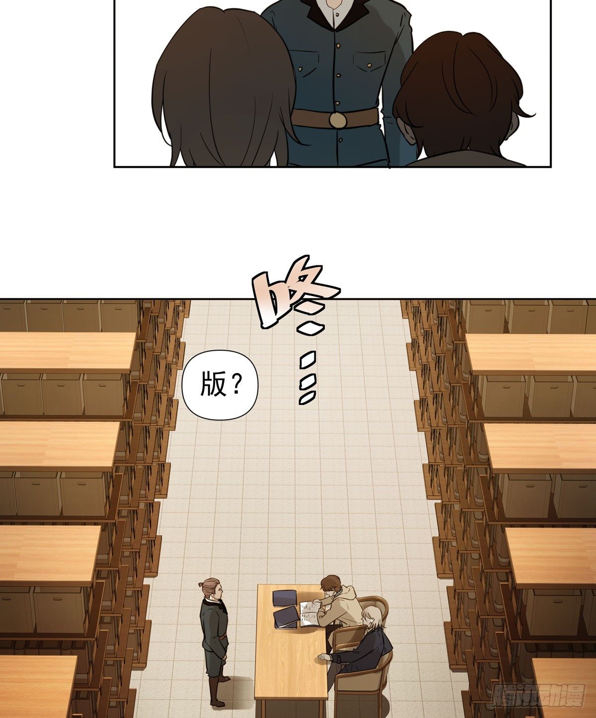 下套(1/2)-第51话