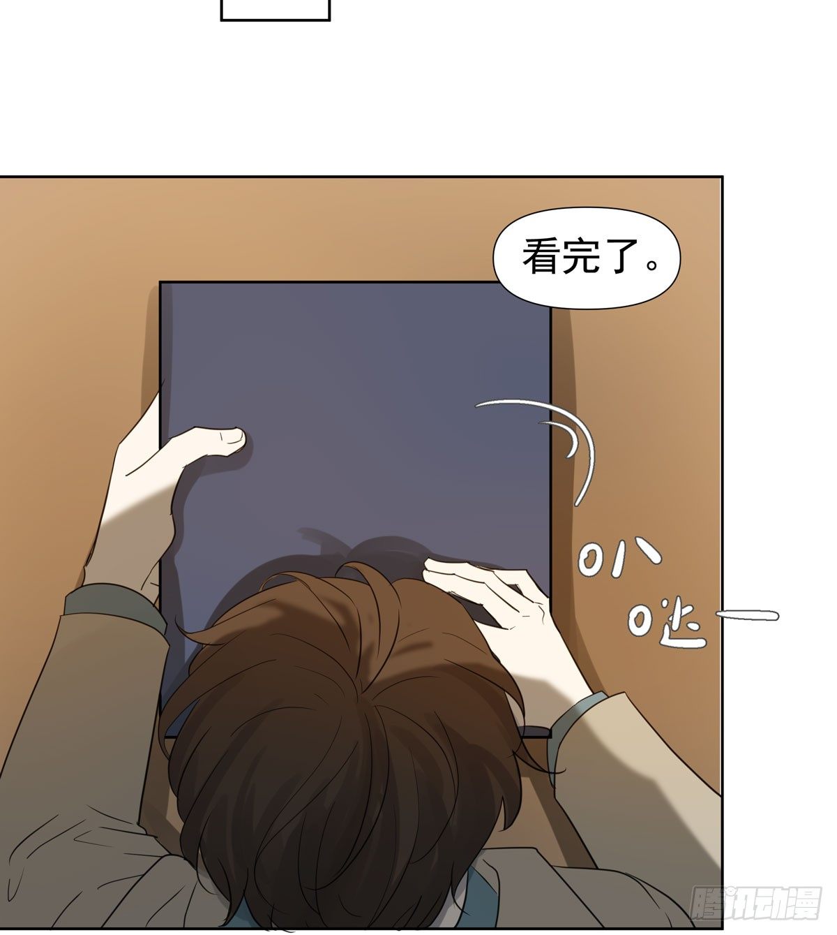 下套(1/2)-第51话