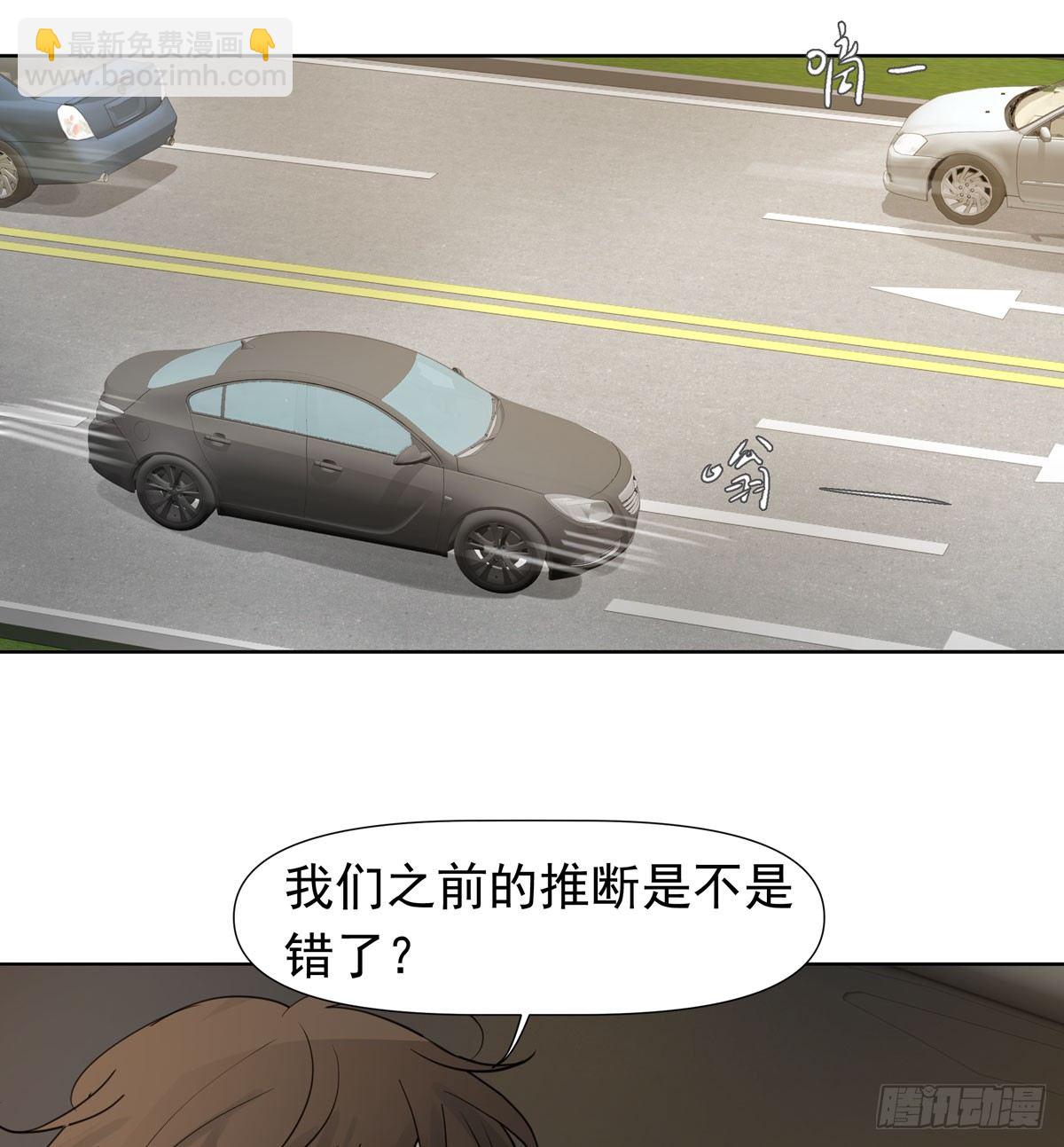下套(1/2)-第51话