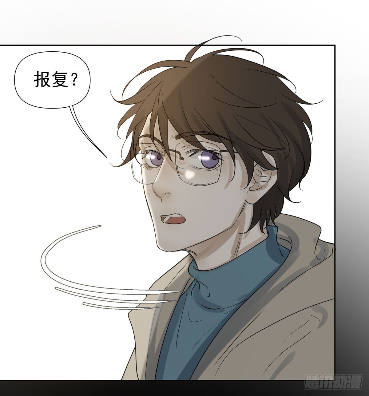 下套(1/2)-第51话