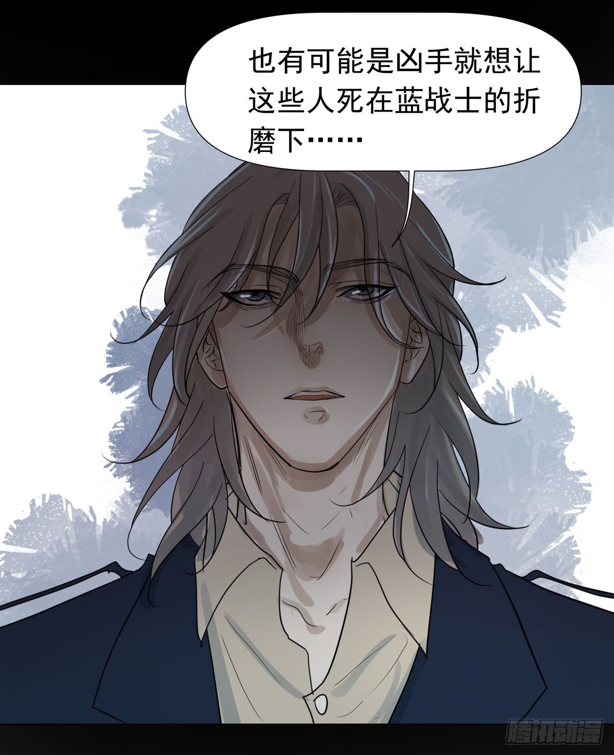 下套(1/2)-第51话