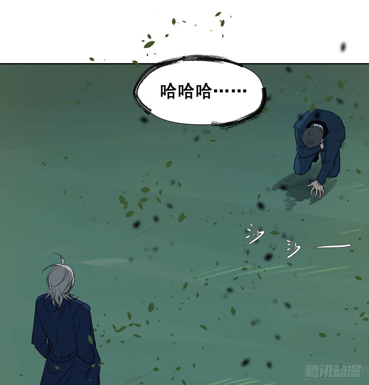 任琰快走-第55话