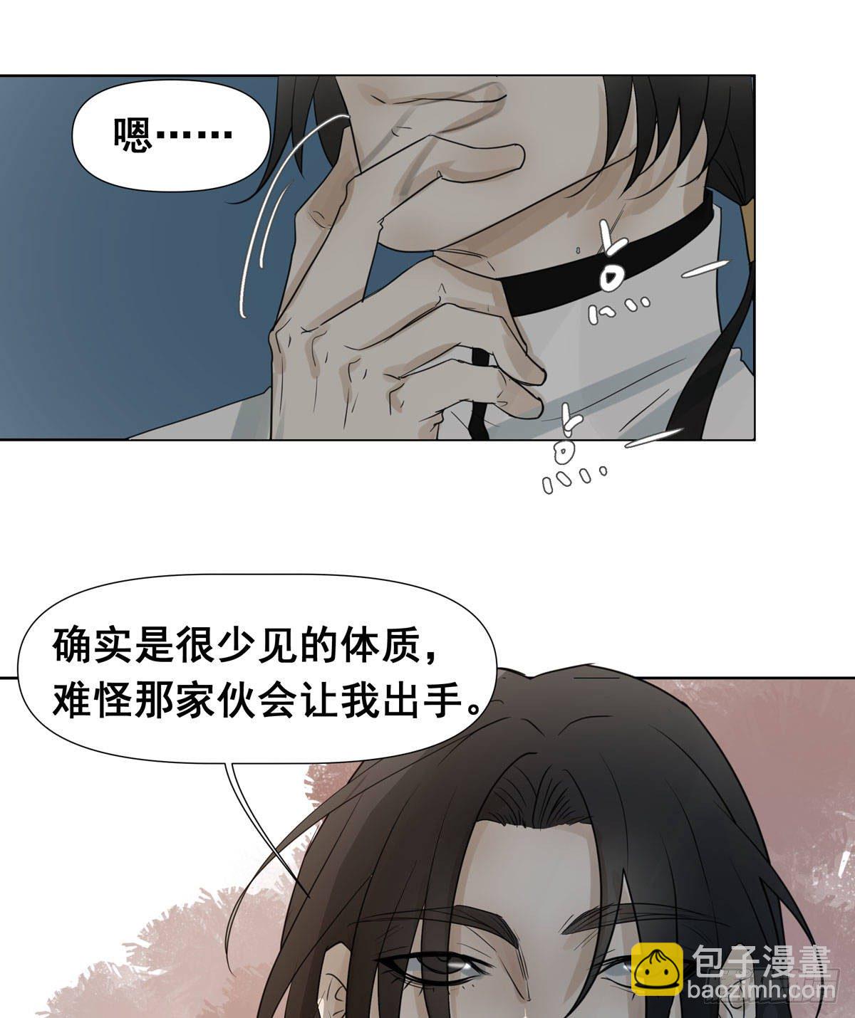 任琰快走-第55话
