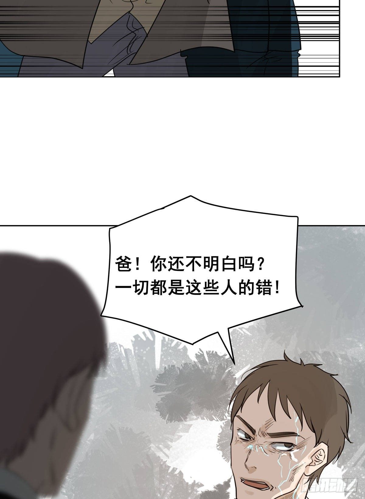 任琰快走-第55话