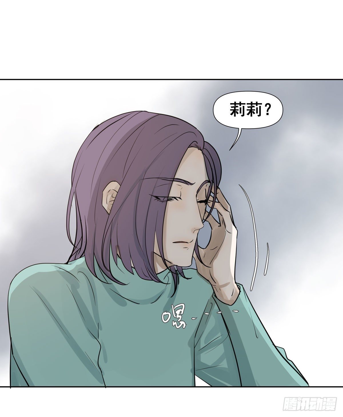 审问初一(1/2)-第59话