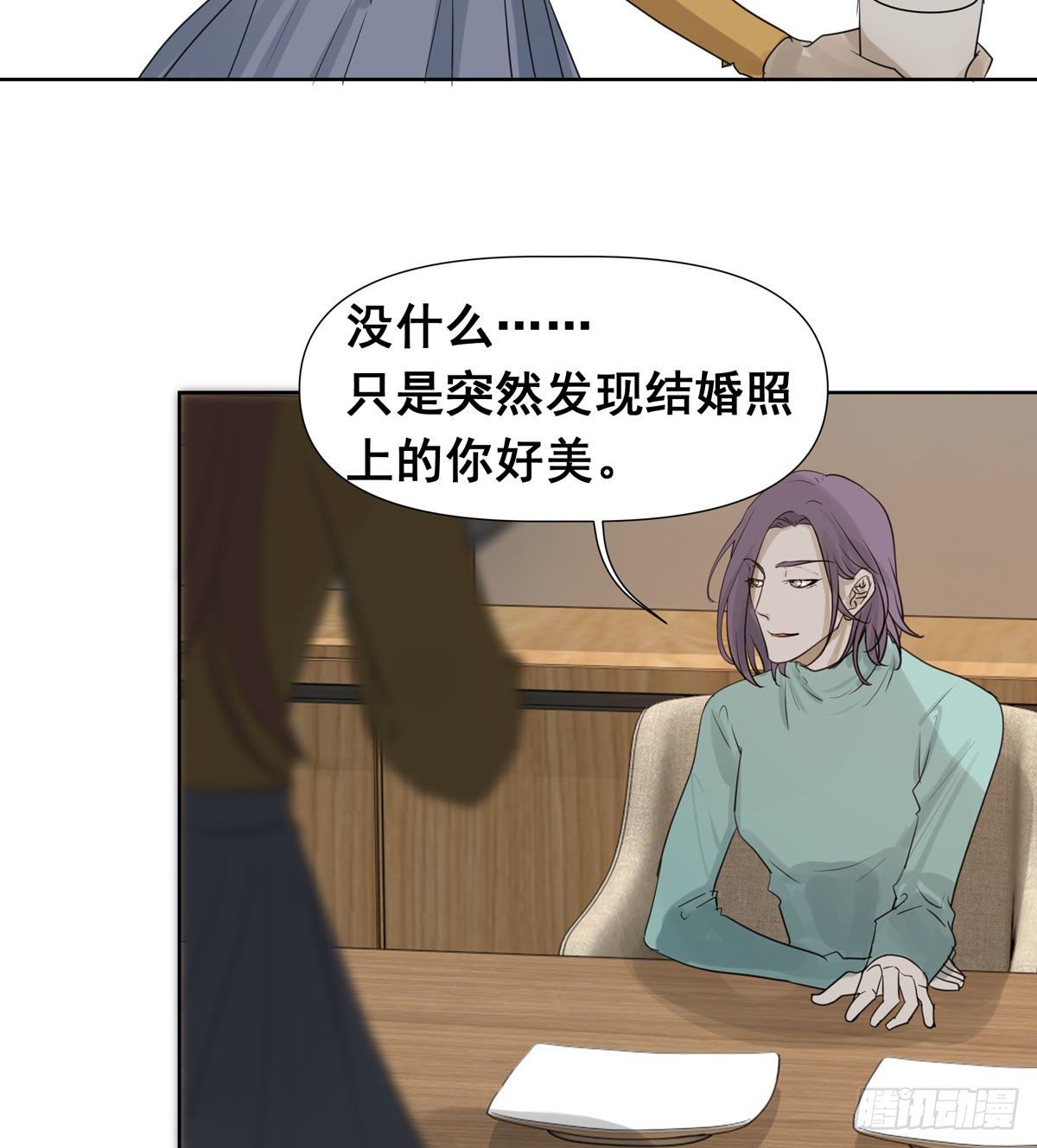 审问初一(1/2)-第59话