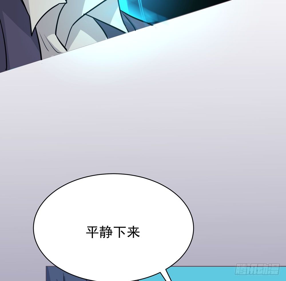 真相(1/3)-第7话